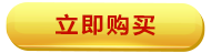智多星,大商幫,湖南智多星軟件有限公司,工程造價軟件,湖南省水利工程維修養(yǎng)護(hù)定額
